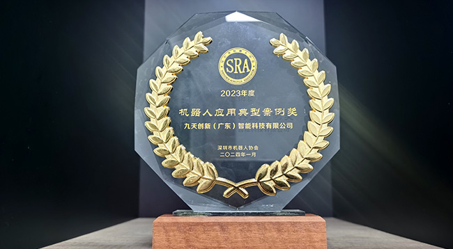 JT-Innovation Wins 2023 Robot Application Case Award