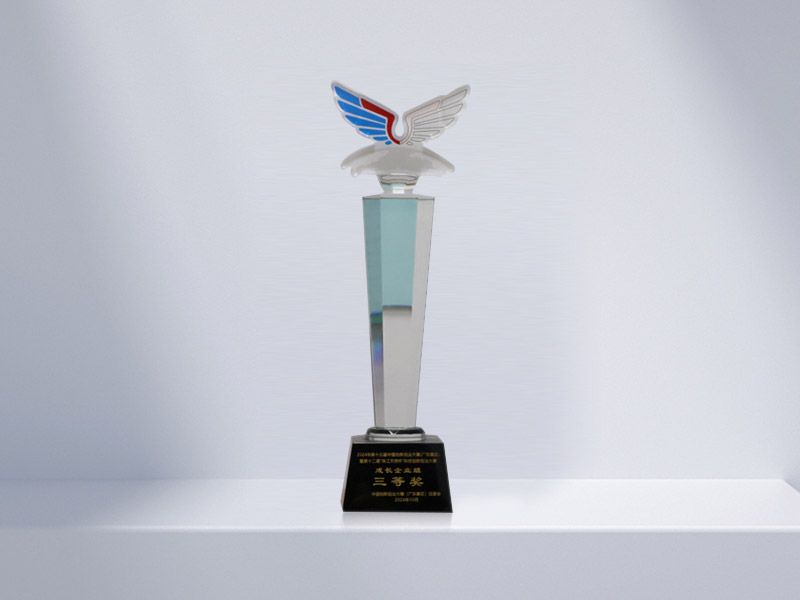 First Prize in the Shenzhen, Hong Kong, and Macao University Enterprise Category of the 15th Competition
