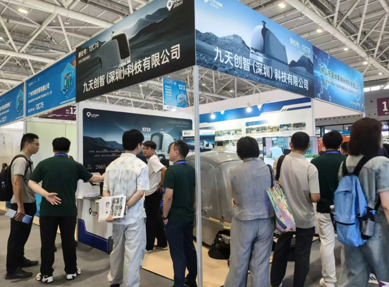 JTIBOT Showcases Autonomous Outdoor Sweepers at CCE Shenzhen 2026